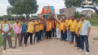 सिकंदरा से जिलेबिया मोड़ रवाना हुआ युवा सेवा दल, 16वें वर्ष भी कांवरियों के लिए निःशुल्क सेवा शिविर शुरू