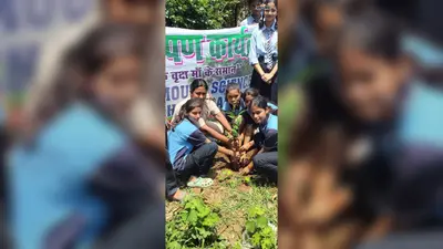 प्राण वायु संकल्प यात्रा के तहत विद्यार्थियों ने किया पौधरोपण, पर्यावरण संरक्षण का दिया संदेश