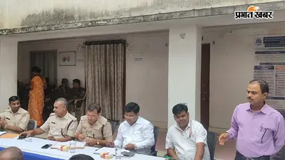गुमला में चेहल्लूम जुलूस को लेकर शांति समिति की बैठक, मौके पर उपस्थित रहें विभिन्न समुदायों के गणमान्य लोग