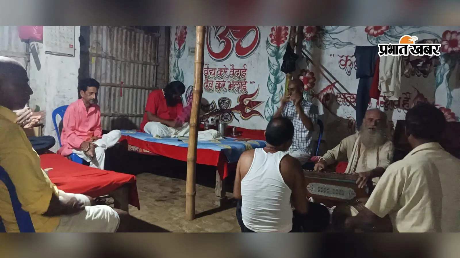 मंदिर परिसर स्थित आश्रम में भजन कीर्तन करते बाबा एवं श्रद्धालु | Prabhat Khabar Network मंदिर परिसर स्थित आश्रम में भजन कीर्तन करते बाबा एवं श्रद्धालु | Prabhat Khabar Network