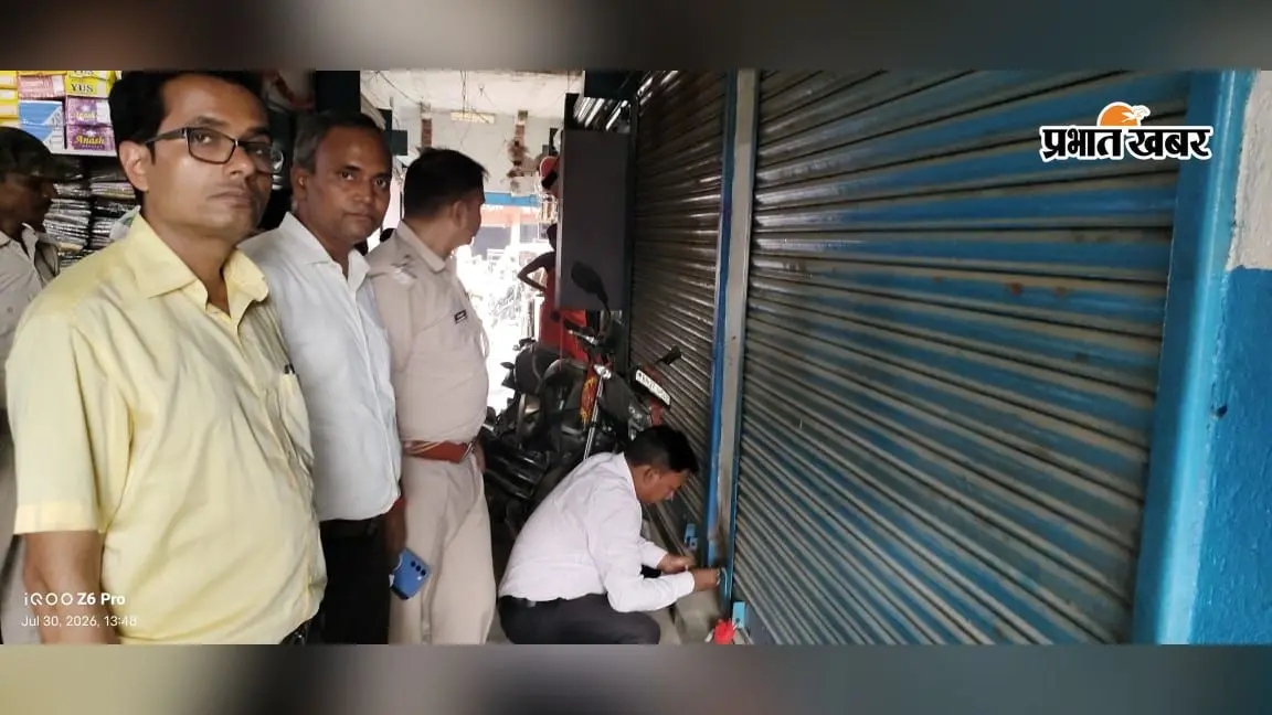 फोटो– पकरीबरावां में बिना डॉक्टर के चल रहे अल्ट्रासाउंड को सील करते बीडीओ, पीएचसी प्रभारी सहित अन्य. | Prabhat Khabar Network फोटो– पकरीबरावां में बिना डॉक्टर के चल रहे अल्ट्रासाउंड को सील करते बीडीओ, पीएचसी प्रभारी सहित अन्य. | Prabhat Khabar Network