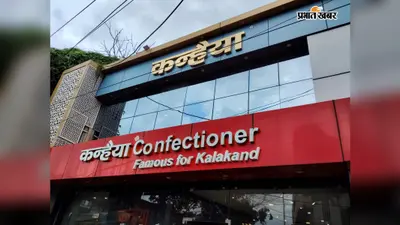 कोडरमा में केंद्रीय जीएसटी की छापेमारी, व्यापारिक जगत में मचा हड़कंप