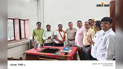 बक्सर के महर्षि विश्वामित्र कॉलेज में तीन नए विभागाध्यक्ष नियुक्त, रोटेशन नियम के तहत मिली जिम्मेदारी