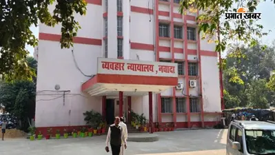 16 साल पुराने हत्याकांड में कोर्ट का फैसला, मां-बेटे को उम्रकैद की सजा, जुर्माना भी लगाया