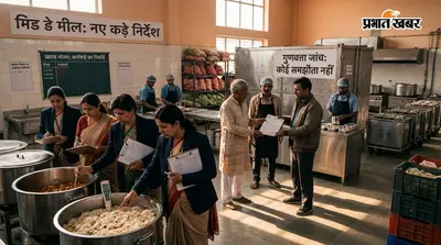 मिड डे मील पर शिक्षा विभाग सख्त, खराब भोजन पर होगी कार्रवाई, स्कूलों को जारी हुए नए निर्देश