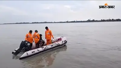 हाजीपुर में गंडक नदी में डूबने से 20 वर्षीय युवक की मौत, सीआरपीएफ जवान को अंतिम विदाई देने पहुंचा था अमन