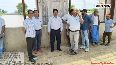 उत्तर कोयल मुख्य नहर का निरीक्षण, कपसिया नहर में पहली बार पहुंचा 105 क्यूसेक पानी