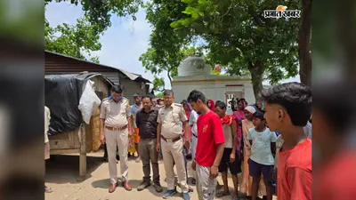 भोजपुर : सूर्य मंदिर के पोखर में नहाने उतरा युवक, गहरे पानी में डूबने से मौत; परिवार में मचा कोहराम