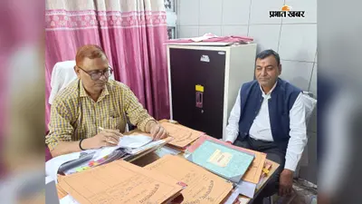 शेखपुरा में दलित उत्पीड़न के लंबित मामलों की समीक्षा, हत्या-दुष्कर्म जैसे मामलों के त्वरित निष्पादन पर जोर
