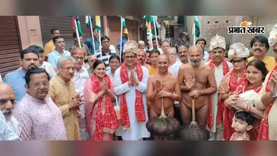 झुमरीतिलैया: जैन मंदिर में श्रद्धा और उत्साह से मनी वीर शासन जयंती, निकाली गई भव्य शोभा यात्रा