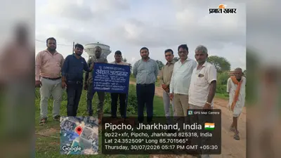 जयनगर में अंचल प्रशासन ने लगाया गैरमजरूआ जमीन पर सरकारी बोर्ड, मौके पर मौजूद रहें CO और कई अंचल कर्मी