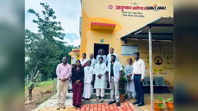 बांसजोर दौरे पर नीति आयोग के अधिकारी, स्वास्थ्य-शिक्षा योजनाओं की समीक्षा