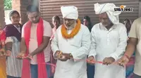 गोपालगंज: थावे में इंडियन ओवरसीज बैंक ग्राहक सेवा केंद्र का उद्घाटन, ग्रामीणों को मिलेगी बैंकिंग सुविधा