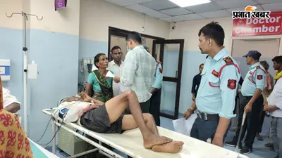 नालंदा में दिनदहाड़े गुंडागर्दी और छिनतई का आरोप, विरोध करने पर चलती ऑटो से युवक को फेंका, हालत गंभीर