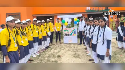 कैमूर के स्कूल में लगा लोकतंत्र का पाठ, छात्रों ने EVM-VVPAT मॉडल से समझी मतदान की पूरी प्रक्रिया