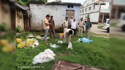 सारण: मढ़ौरा में 597 लीटर अवैध देसी शराब नष्ट, 10 मामलों में जब्त हुई थी शराब