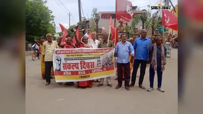 छात्रों पर दर्ज मुकदमे वापस लेने की मांग को लेकर भाकपा माले का प्रदर्शन