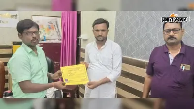 निर्विरोध चुने गए पैक्स और सब्जी उत्पादक समिति के प्रतिनिधियों को मिला प्रमाण पत्र