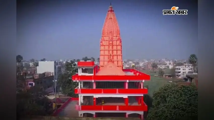 बाबा पातालेश्वर नाथ मंदिर का हुआ रंग-रोगन | Prabhat Khabar Network बाबा पातालेश्वर नाथ मंदिर का हुआ रंग-रोगन | Prabhat Khabar Network