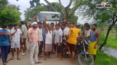 भोजपुर : रोक के बावजूद गड़हनी-बागर रोड पर पहुंचा गिट्टी लदा ट्रक, ग्रामीणों ने रोककर पुलिस के हवाले किया