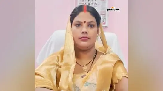 फोटो प्रमुख आरती देवी | Prabhat Khabar Network फोटो प्रमुख आरती देवी | Prabhat Khabar Network