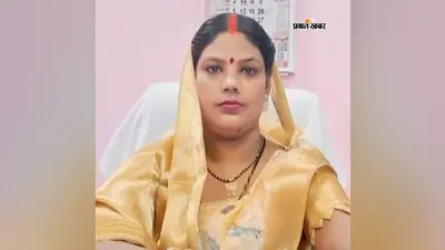 सीवान सदर प्रमुख आरती देवी ने बचायी कुर्सी, कोरम के अभाव में गिरा अविश्वास प्रस्ताव