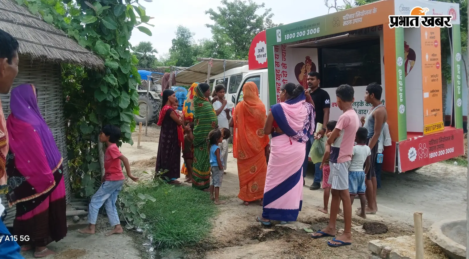 जागरूकता अभियान चलाते स्वास्थ्य कर्मी | Prabhat Khabar Network जागरूकता अभियान चलाते स्वास्थ्य कर्मी | Prabhat Khabar Network