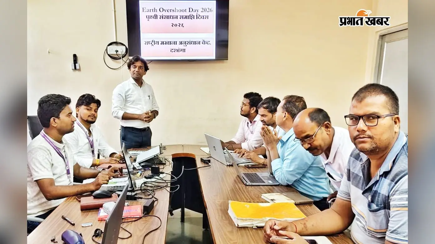 संगोष्ठी में विचार रखते वैज्ञानिक डा मनोज साथ में अन्य | Prabhat Khabar Network संगोष्ठी में विचार रखते वैज्ञानिक डा मनोज साथ में अन्य | Prabhat Khabar Network