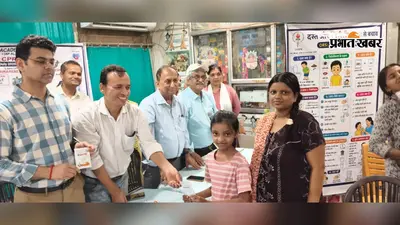 ओआरएस सप्ताह पर आईएपी ने दस्त से बचाव को लेकर चलाया जागरूकता अभियान