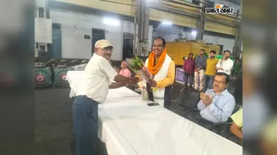 एमएम अंसारी के सेवानिवृत्त होने पर डीजल लोको शेड में विदाई समारोह