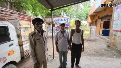 जहानाबाद में दो दिन से लापता बुजुर्ग का शव तालाब से बरामद, गांव में सनसनी
