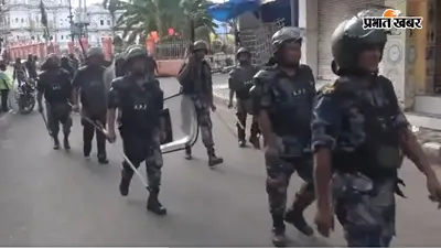 भारत-नेपाल सीमा पर भड़की हिंसा! एक की मौत के बाद लगा कर्फ्यू, जनकपुर और वीरगंज में हाई अलर्ट