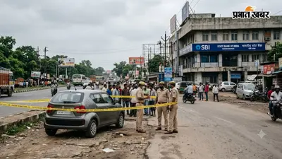 घर से बैंक के लिए निकले थे बुजुर्ग... रास्ते में खड़ी थी मौत, रांची के NH-33 पर तेज रफ्तार कार ने ली जान