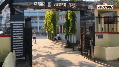 दोस्त की गोली मारकर हत्या मामले में चार दोषियों को उम्रकैद, कोर्ट ने 25-25 हजार रुपये का जुर्माना भी लगाया