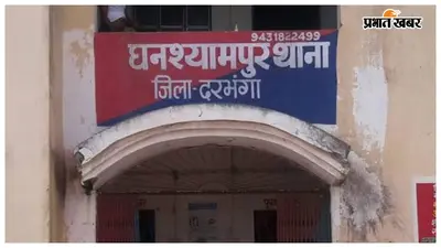 Ghanshyampur News: सोशल मीडिया पर पिस्टल के साथ डांस का वीडियो वायरल, महिला गिरफ्तार