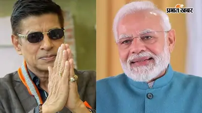 सुदेश बेरी ने पीएम मोदी को बताया 'भगवान विष्णु का अवतार', बोले- उनके पैर धोकर वह पानी पी लूंगा