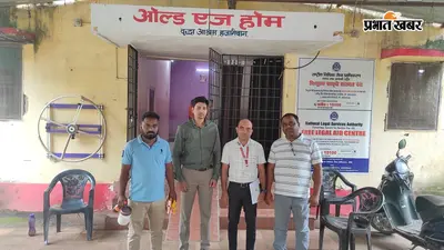 बालिका विद्यालय व वृद्धाश्रम में खाद्य सामग्री की जांच, नमूने लैब भेजे जाएंगे