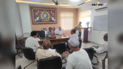 आरडीडी संजय कुमार का गोपालगंज शिक्षा विभाग में औचक निरीक्षण, शिक्षक निलंबन समेत लंबित मामलों की ली जानकारी