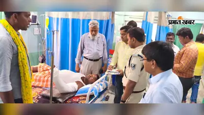 नवादा में अवैध निजी अस्पतालों पर प्रशासन का शिकंजा, दो अस्पताल सील, छह से पूछताछ जारी