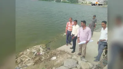 हराही पोखर के सौंदर्यीकरण कार्य का डीएम ने किया निरीक्षण, गुणवत्ता से समझौता नहीं करने के निर्देश