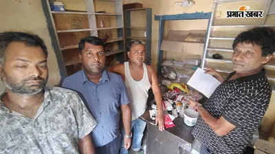 भोजपुर में अवैध क्लीनिक पर स्वास्थ्य विभाग की कार्रवाई, छापेमारी के बाद किया सील