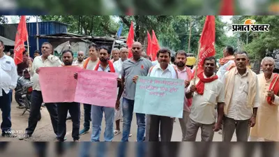 NEET पेपर लीक आंदोलन की जीत पर तरारी में संकल्प मार्च, आंदोलनकारियों की रिहाई की उठी मांग