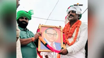 बक्सर: रणजीत राय हत्याकांड में सजा काटने के बाद रिहा हुए पूर्व मुखिया लंगा यादव, समर्थकों ने किया स्वागत