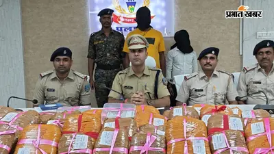 'ऑपरेशन प्रहार' के तहत पलामू पुलिस की कार्रवाई, अफीम और गांजा तस्करी के दो मामलों में चार गिरफ्तार