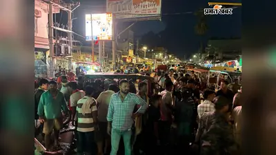 कहरा में पोखर से युवक का शव मिलने पर सनसनी, जमीन विवाद में हत्या की आशंका, सड़क जाम कर परिजनों का प्रदर्शन