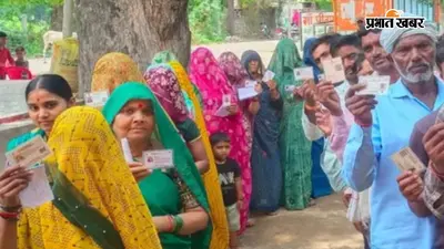 औरंगाबाद: कुटुंबा पैक्स चुनाव में आज होगा बड़ा फैसला, 5539 मतदाताओं की नजर, शाम तक आएगा रिजल्ट