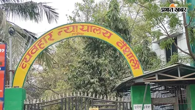 29 साल पुराने भुटकुन शुक्ला हत्याकांड में फैसला, मुख्य आरोपित दीपक कुमार सिंह को उम्रकैद