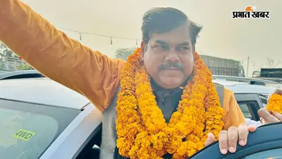 सीवान में आज आएंगे शिक्षा मंत्री मिथिलेश तिवारी, विभागीय समीक्षा की अटकलों के बीच अपडेट की गईं फाइलें