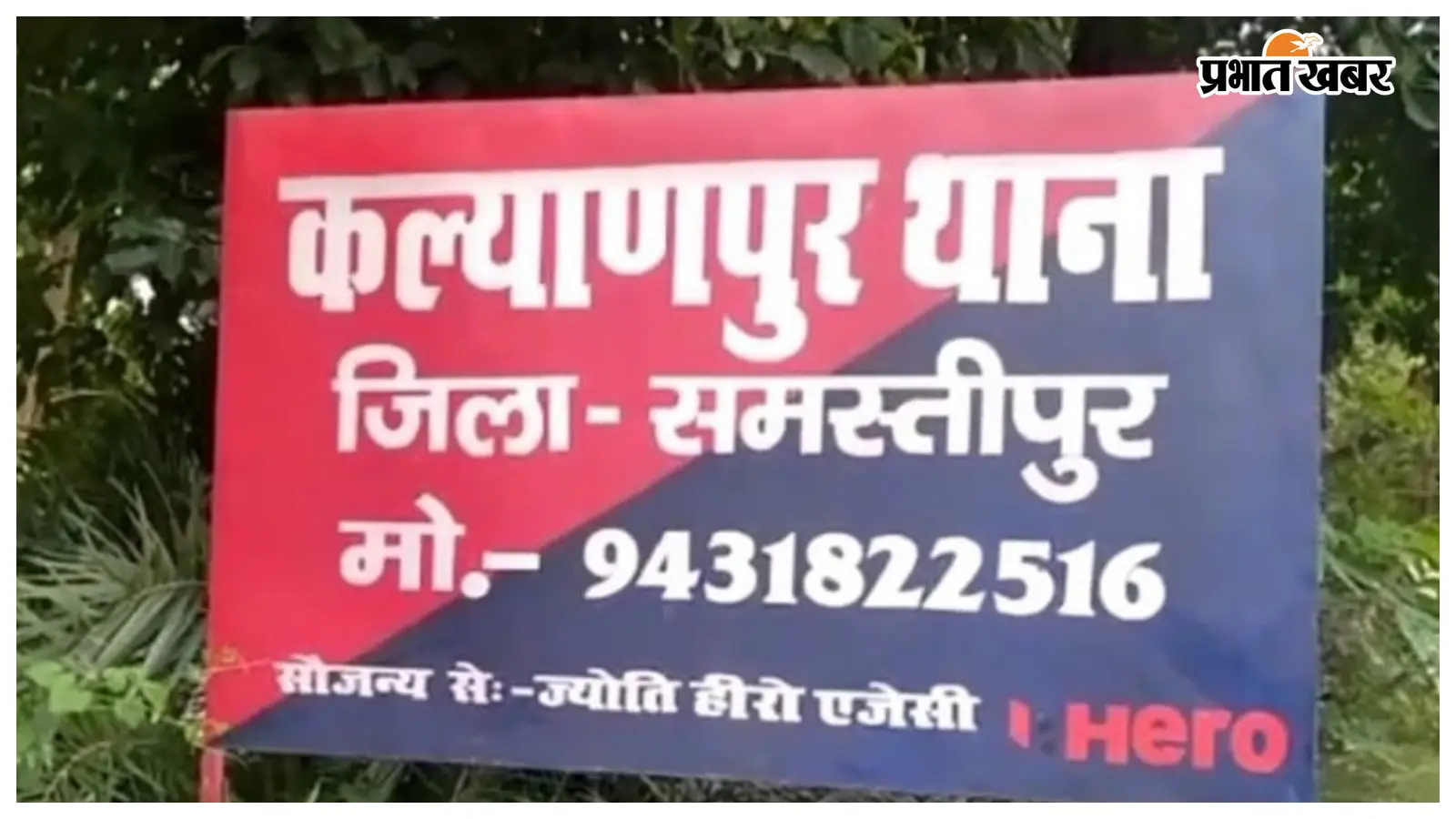 प्रेमी को ले भीड़े दो आशिक़,चाकूबाजी प्रेमी को ले भीड़े दो आशिक़,चाकूबाजी