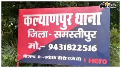 एक युवती से दोस्ती को लेकर दो युवकों में खूनी संघर्ष, चाकूबाजी में तीन घायल